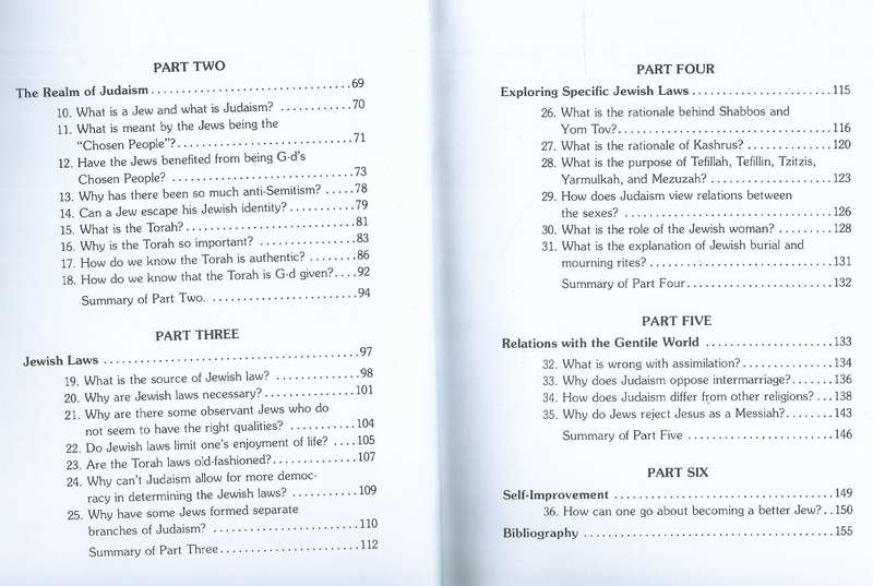 L'Hovin Ul'Haskil: A Guide to Torah Hashkofoh | Rabbi Eliezer Gevritz