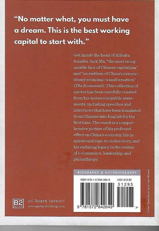 Jack Ma (In his own words ) | Jack Ma