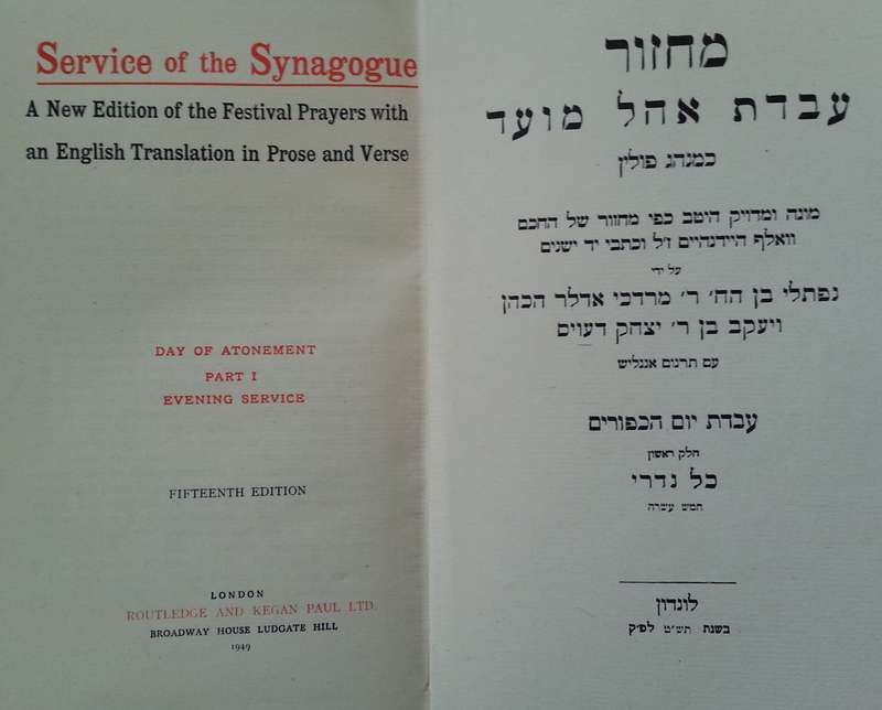 Service of the Synagogue: Day of Atonement, Part 1, Evening Service