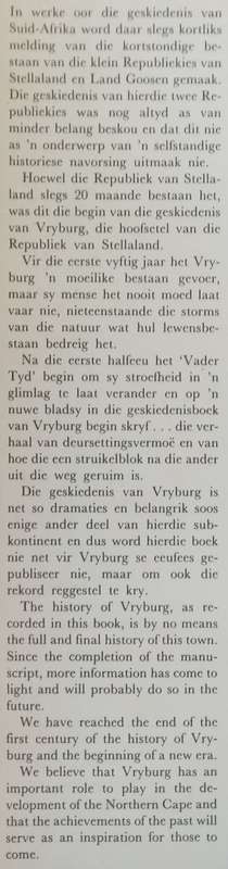 Vryburg, 1882-1982 (Afrikaans) | Hans Bornman