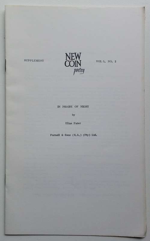 New Coin Poetry (Vol. 5, No. 2, August 1969 (With Errata sheet and Supplement)
