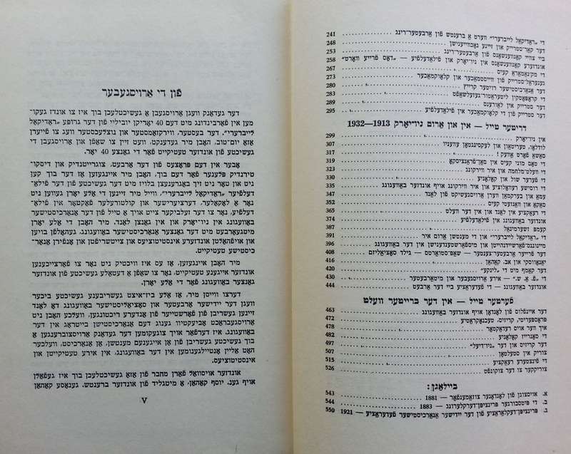 The Jewish Anarchist Movement in the United States: A Historical Review and Personal Reminiscence...