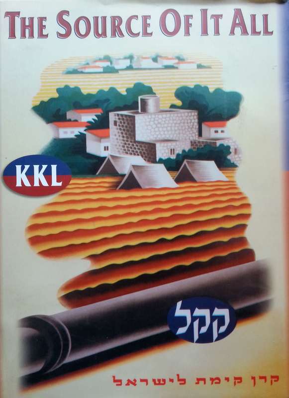 The Source of it All (Presentation Copy) | Yedioth Ahronoth