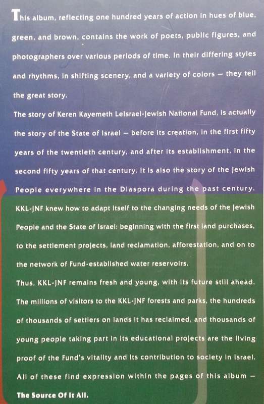 The Source of it All (Presentation Copy) | Yedioth Ahronoth