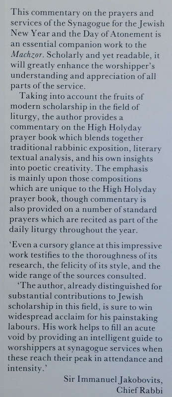 Understanding the High Holiday Service: A Popular Commentary to the Machzor | Jeffrey M. Cohen