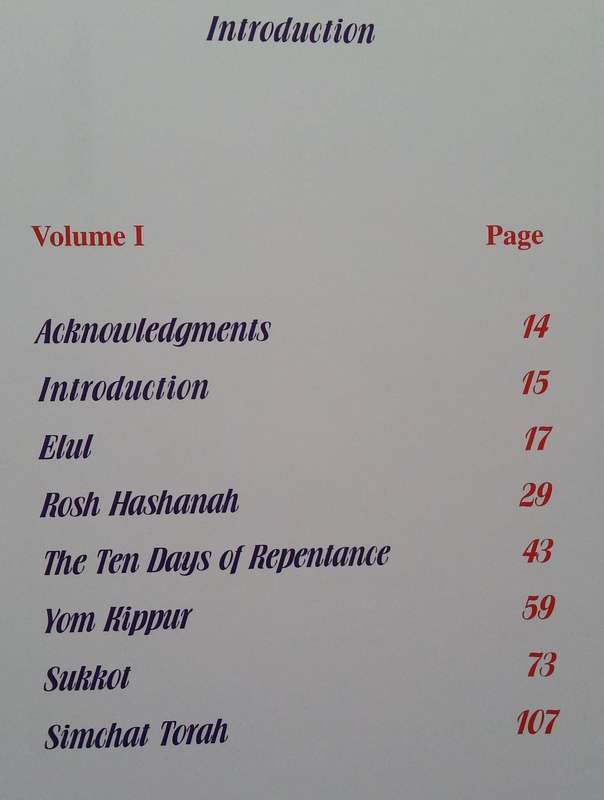 Holiday Images: A Photo-and-Text Encyclopedia of the Jewish Year, Vol. 1 | Rabbi Shmuel Leitner