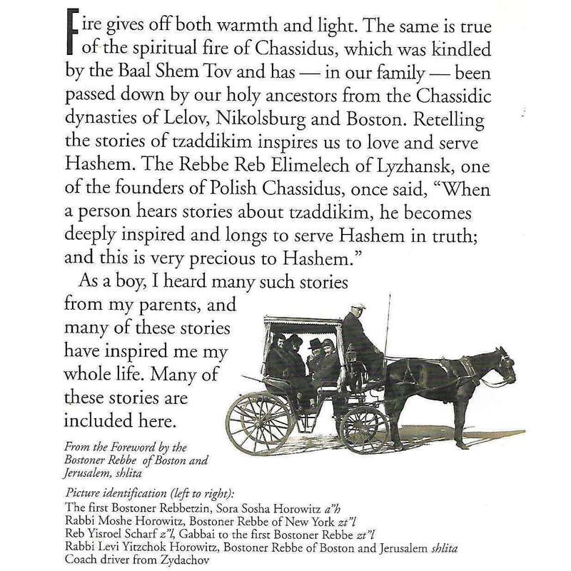 A Chassidic Journey: The Polish Chassidic Dynasties of Lublin, Lelov, Nikolsburg and Boston