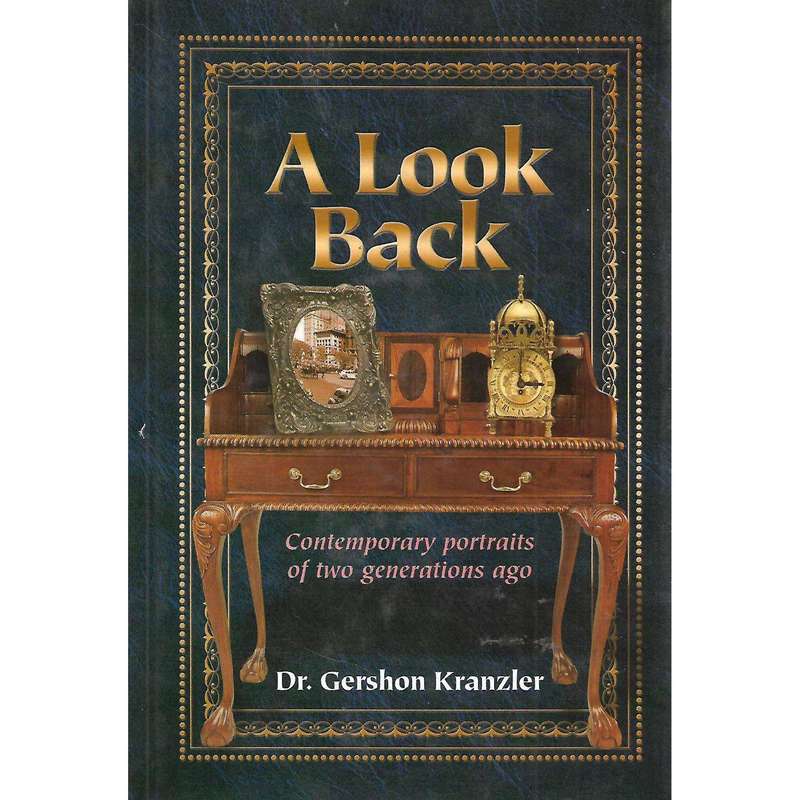A Look Back: Contemporary Portraits of Two Generations Ago | Dr. Gershon Kranzler