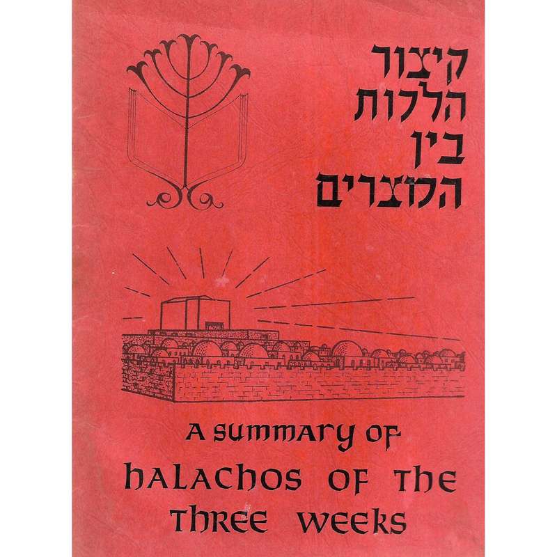 A Summary of Halachos of the Three Weeks | Rabbi Shimon D. Eider