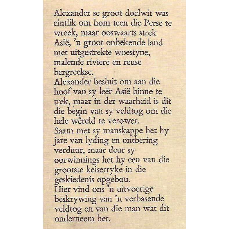 Alexander se Groot Reis | Hans Baumann