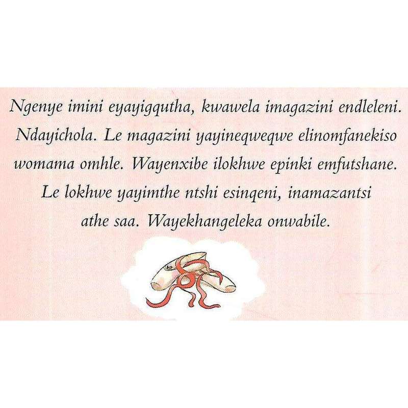 AmaPhupha Mdanisi weBhaleyi (Xhosa) | Elaine DePrince & Ella Okstad