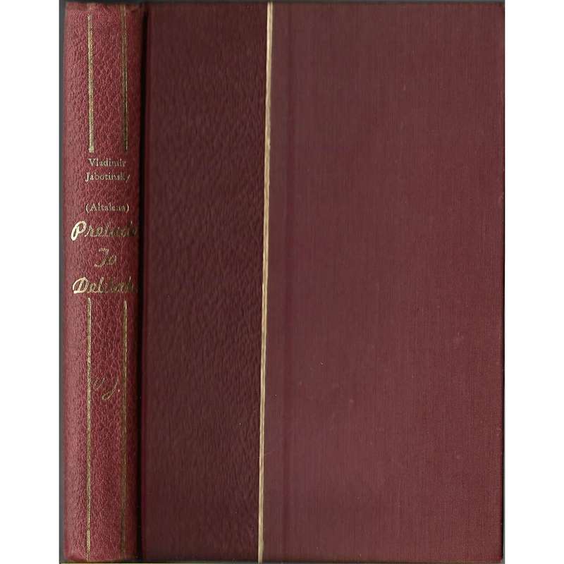 Prelude to Delilah (Deluxe Limited Edition. 181/200 ) | Vladimir Jabotinsky