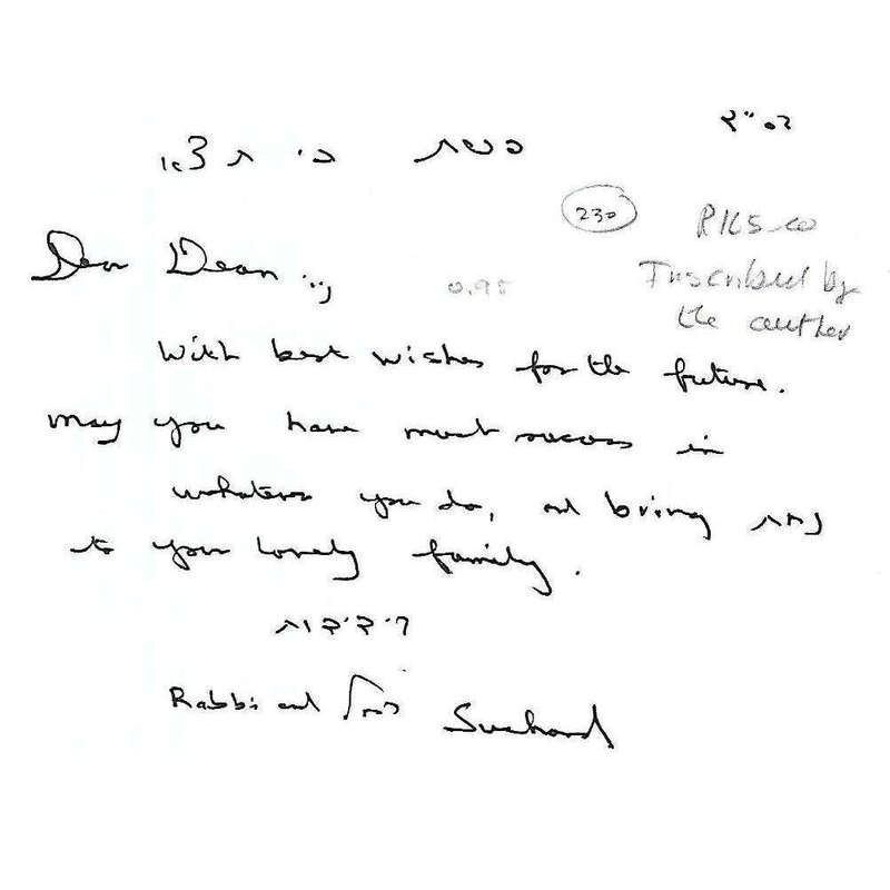 Direction (Inscribed by Author) | Rabbi Z. S. Suchard