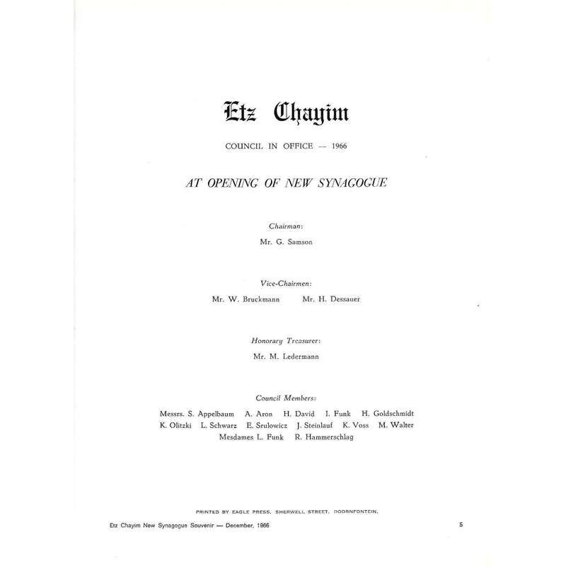 Etz Chayim New Synagogue Souvenir Brochure, December 1966