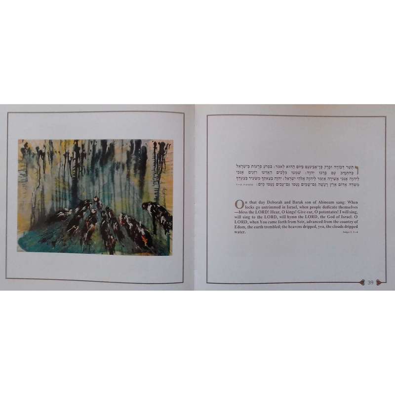Faces of the Bible (In Paintings) | Dan Ophir