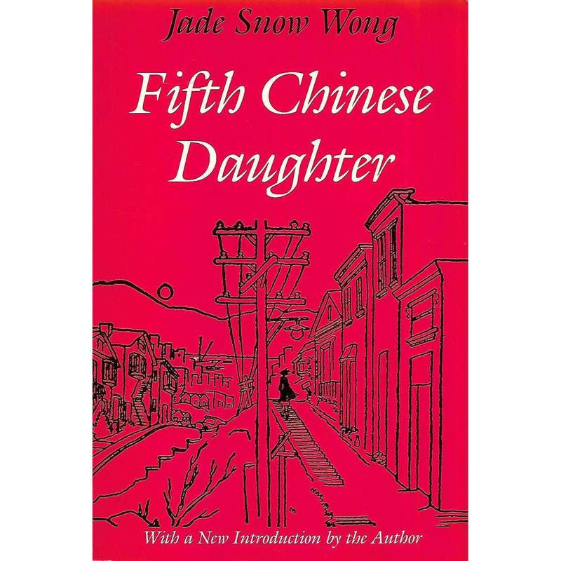 Fifth Chinese Daughter (Inscribed by Author) | Jade Snow Wong