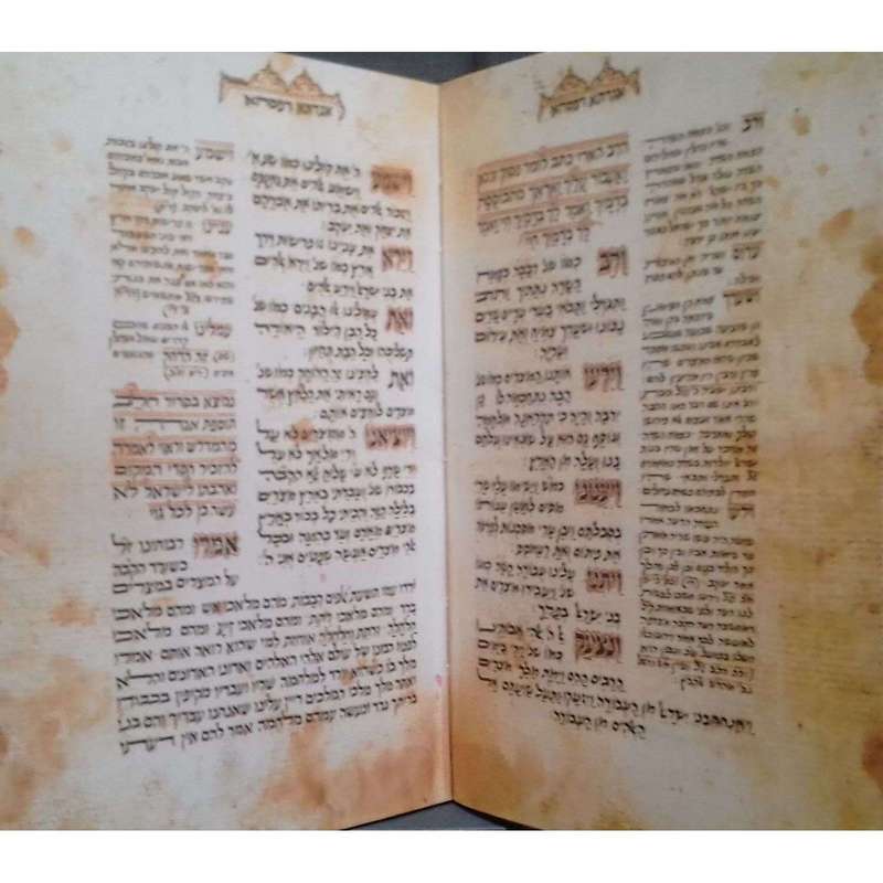 Four Haggadot (Facsimile Edition)