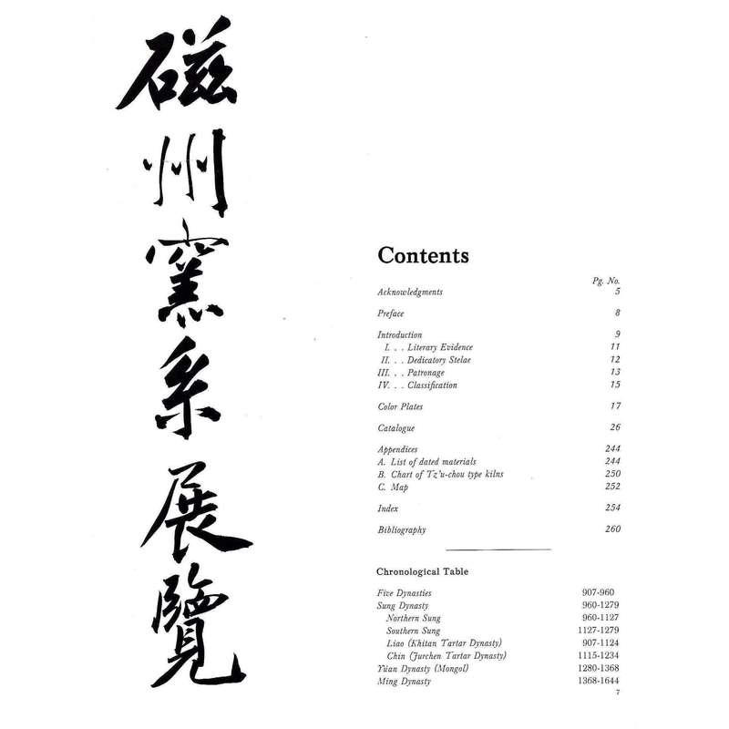 Freedom of Clay and Brush through Seven Centuries in Northern China: Tz'u-chou Type Wares, 960-16...