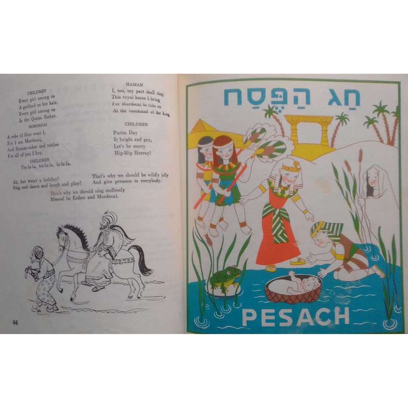 Gan-Gani: Let Us Play in Israel | Levin Kipnis & Yemima Tchernovitz