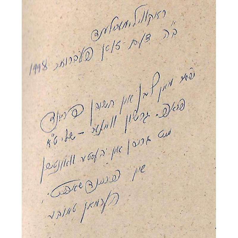 Golden Leaves: New & Selected Poems (Inscribed by Author in Hebrew) | Herman Taube
