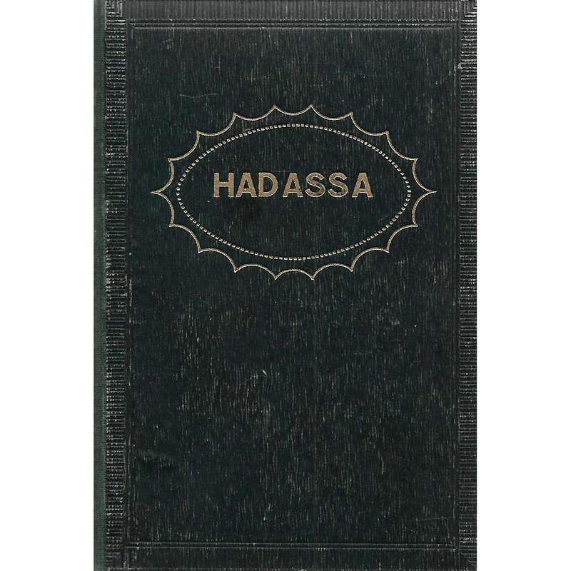 Hadassa: Gebet- und Andachtsbuch fur israelitische Frauen und Madchen | Oscar Sachariasohn