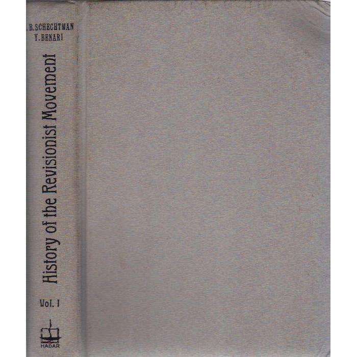 History of the Revisionist Movement: Vol. 1 | J.B. Schechtman and Y. Benari