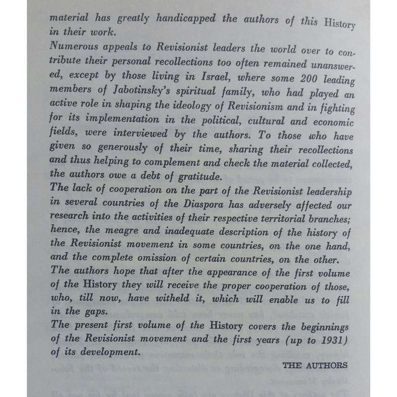 History of the Revisionist Movement: Vol. 1 | J.B. Schechtman and Y. Benari