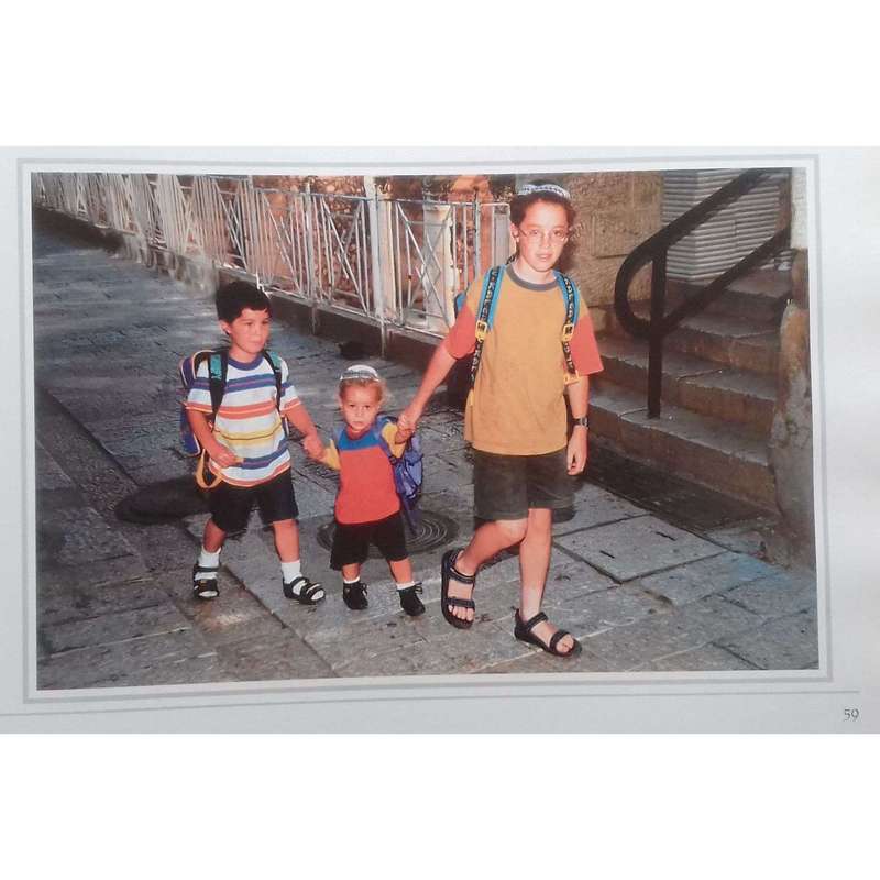 Jerusalem: Moments in a Timeless City | Sidney Hirschowitz & Eugenie Freed Isserow
