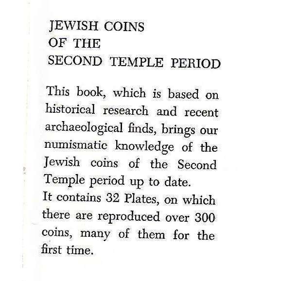 Jewish Coins of the Second Temple Period | Ya'akov Meshorer