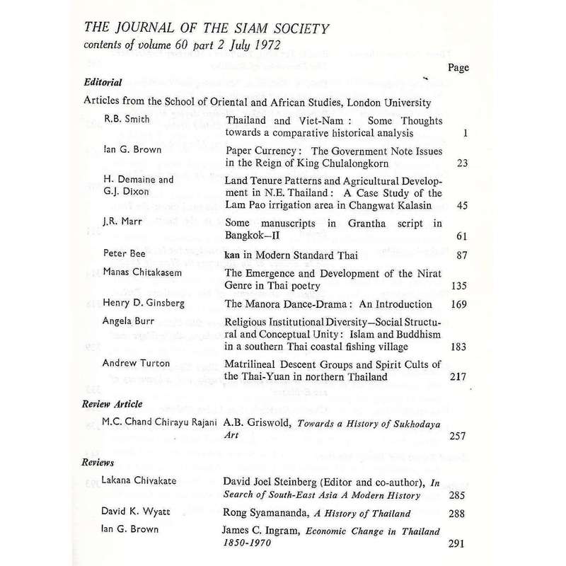 Journal of the Siam Society (July 1972, Vol. 60, Parts 1 & 2 in Two Volumes)