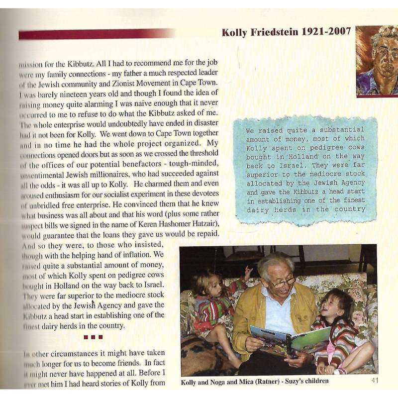 Kolly Friedstein (Text in Hebrew and English)