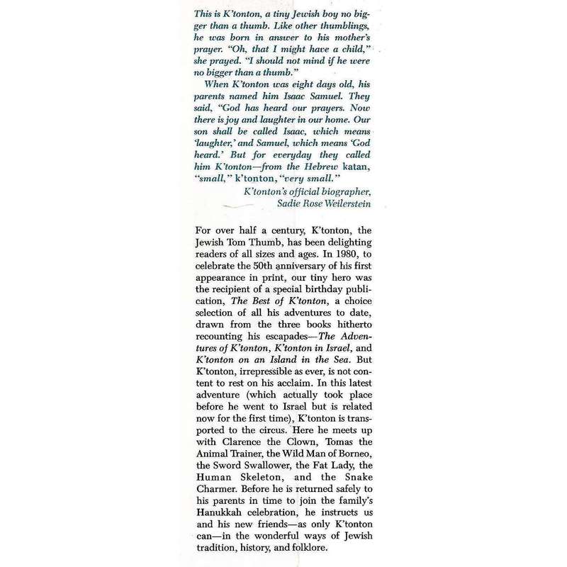 K'Tonton in the Circus: A Hanukkah Adventure (First Edition 1981) | Sadie Rose Weilerstein