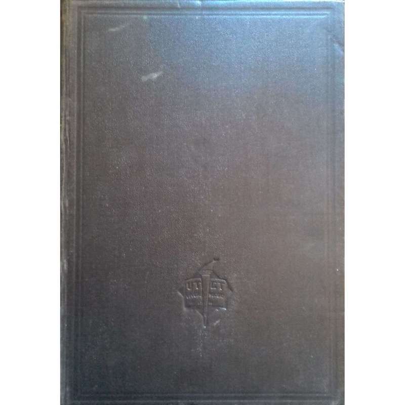 La Clinica Moderna Enciclopedia di Medicina Pratica (Italian, 8 Volumes and 2 Supplementary Volumes)