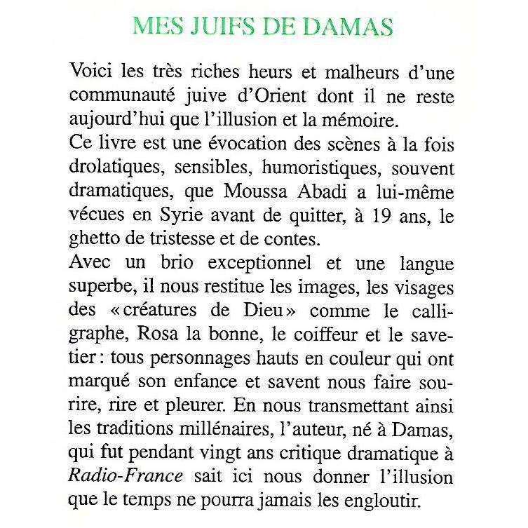 La reine et le calligraphe: Mes juifs de Damas (French) | Moussa Abadi