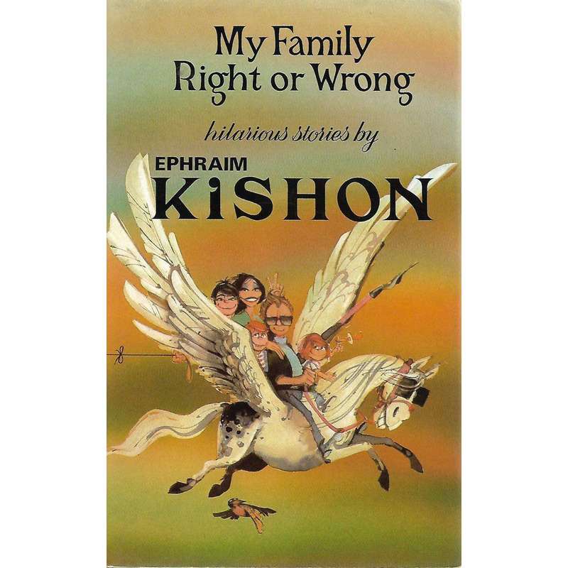 My Family Right or Wrong: Hilarious Stories by Ephraim Kishon | Ephraim Kishon