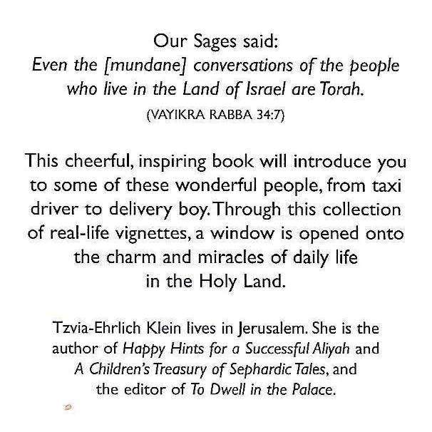 On Bus Drivers, Dreidels and Orange Juice | Tzvia Ehrlich-Klein