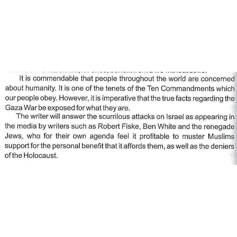 Palestinian "Humanity" | George Jameson