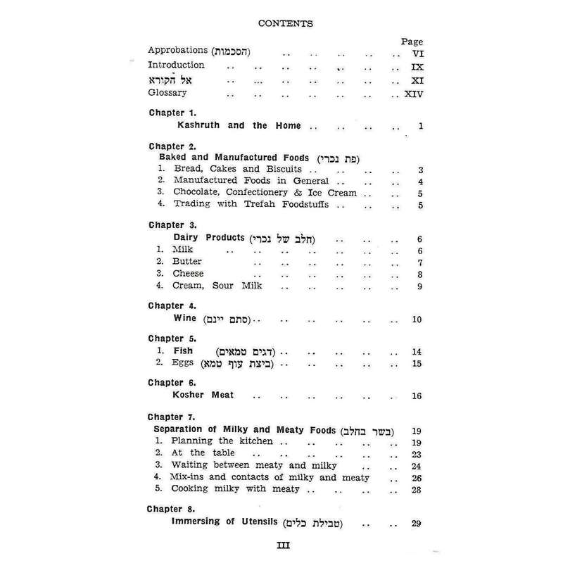 Practical Guide to Kashruth: The Dietary Laws | Rabbi S. Wagschal