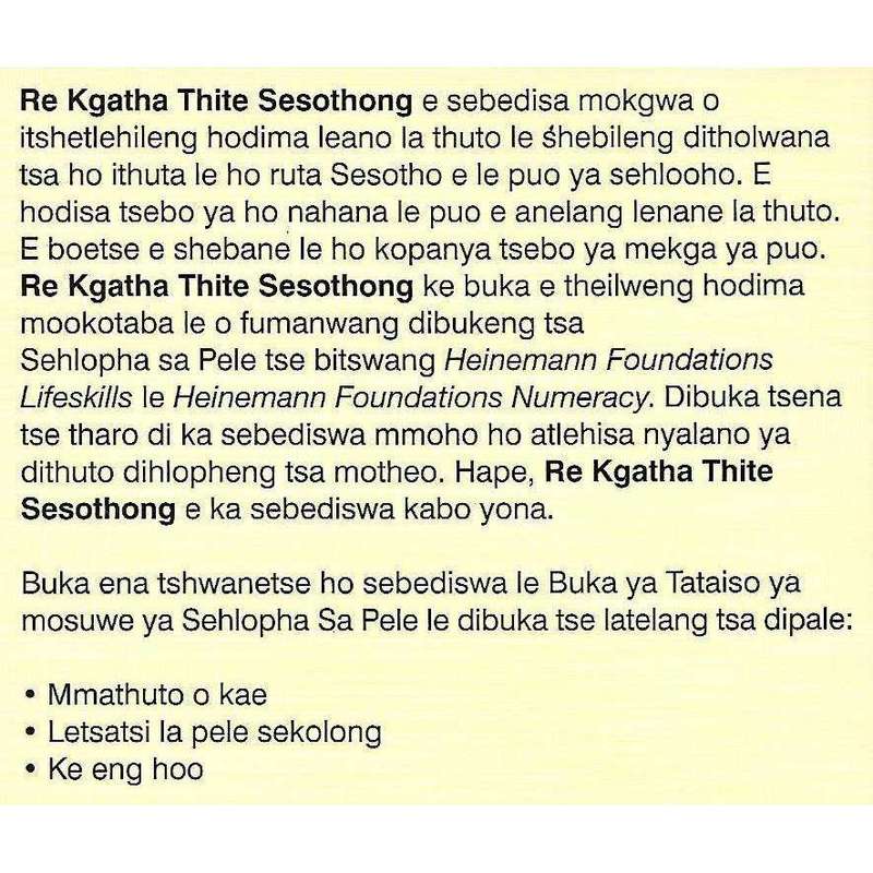 Re Kgatha Thite Sesothong: Sehlopha sa 1 (Sotho) | N. A. Mphanya, et al.