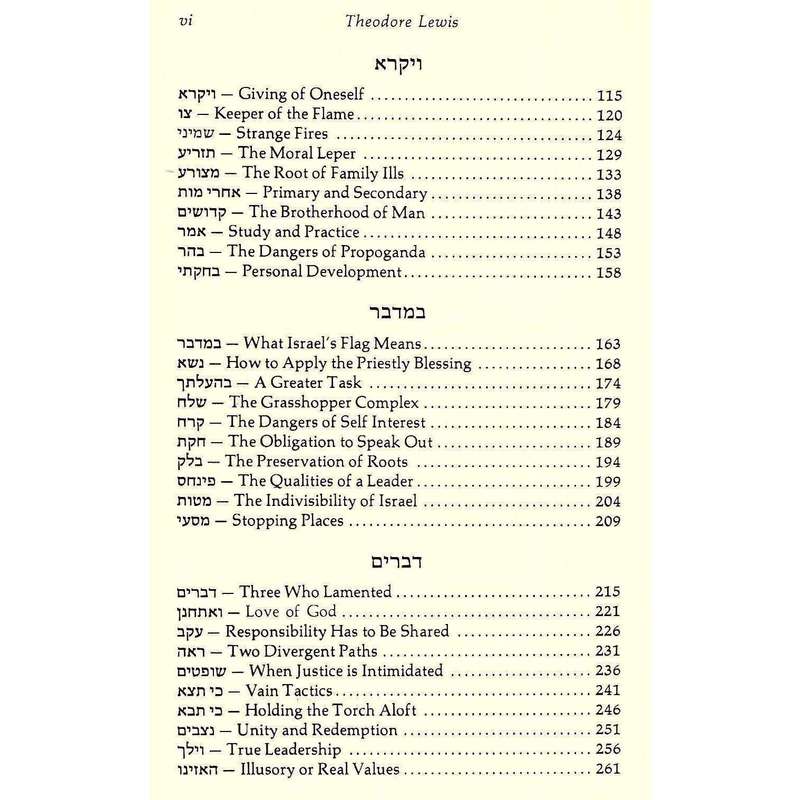 Sermons at Touro Synagogue | Rabbi Dr. Theodore Lewis