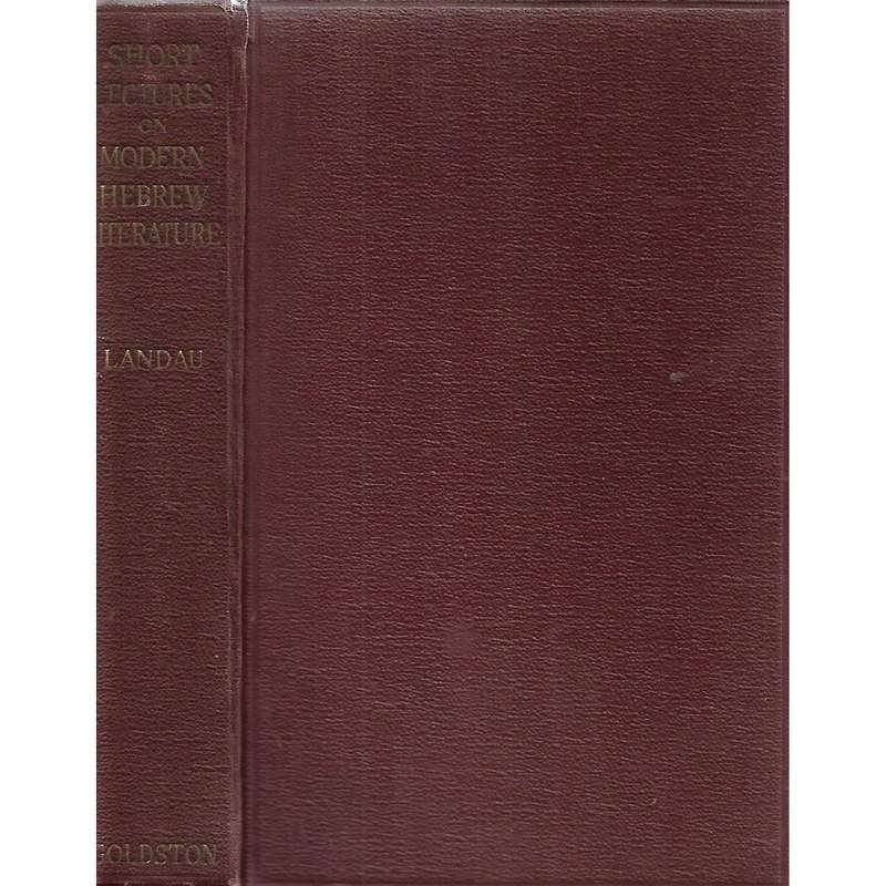 Short Lectures on Modern Hebrew Literature | Rabbi J. L. Landau