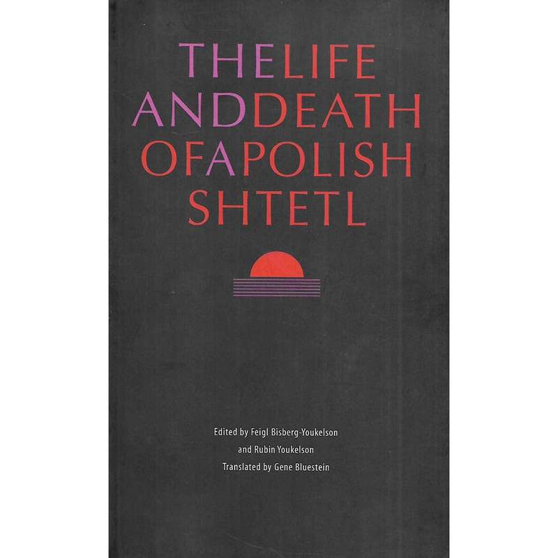 The Life and Death of a Polish Shtetl | Feigl Bisberg-Youkelson & Rubin Youkelson (Eds.)