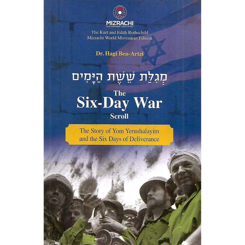 The Six-Day War Scroll: The Story of Yom Yerushalayim and the Six Days of Deliverance | Dr. Hagi ...