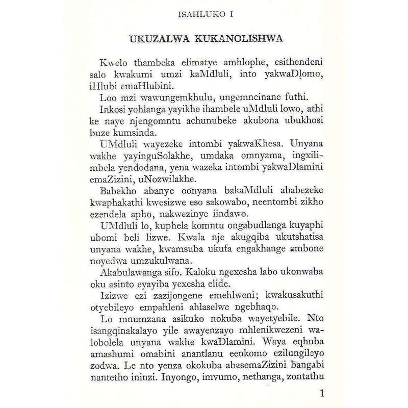 Unolishwa (Zulu) | Henry Masila Ndawo