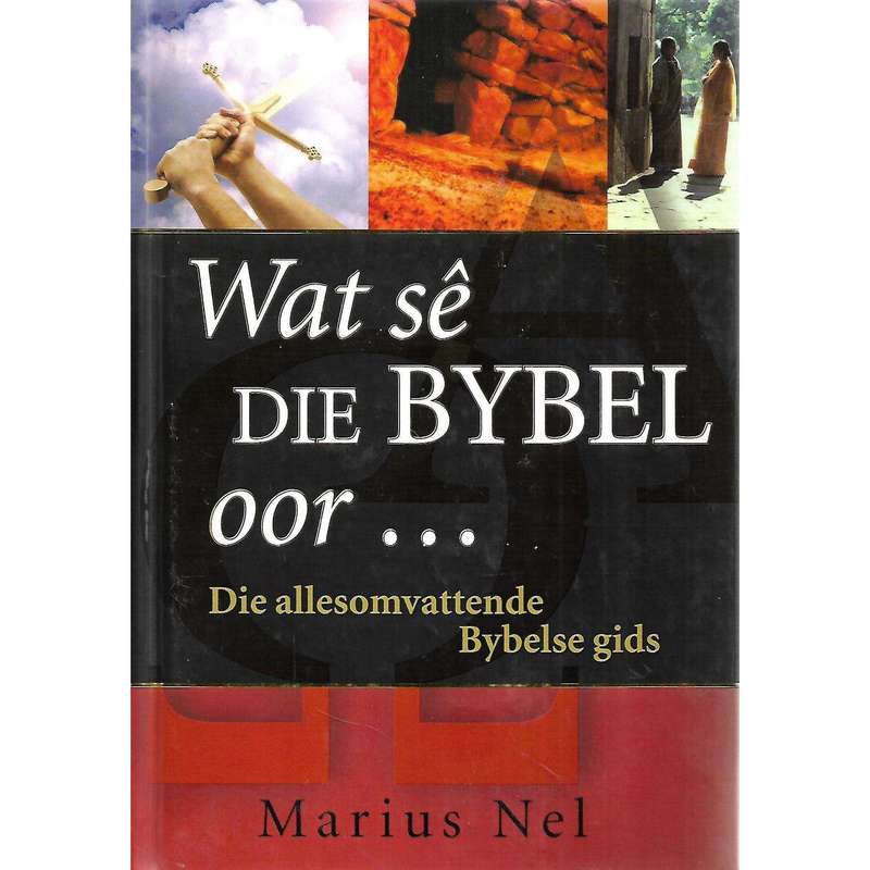 Wat Se die Bybel Oor... Die Allesomvattende Bybelse Gids | Marius Nel