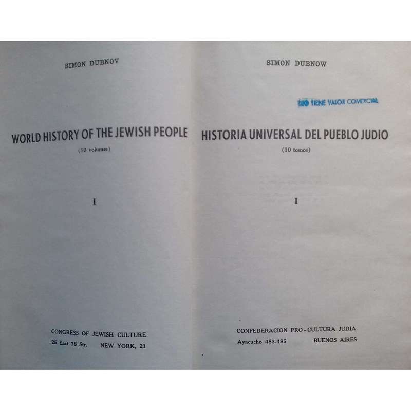 World History of the Jewish People (10 Volumes, in Yiddish) | Simon Dubnov