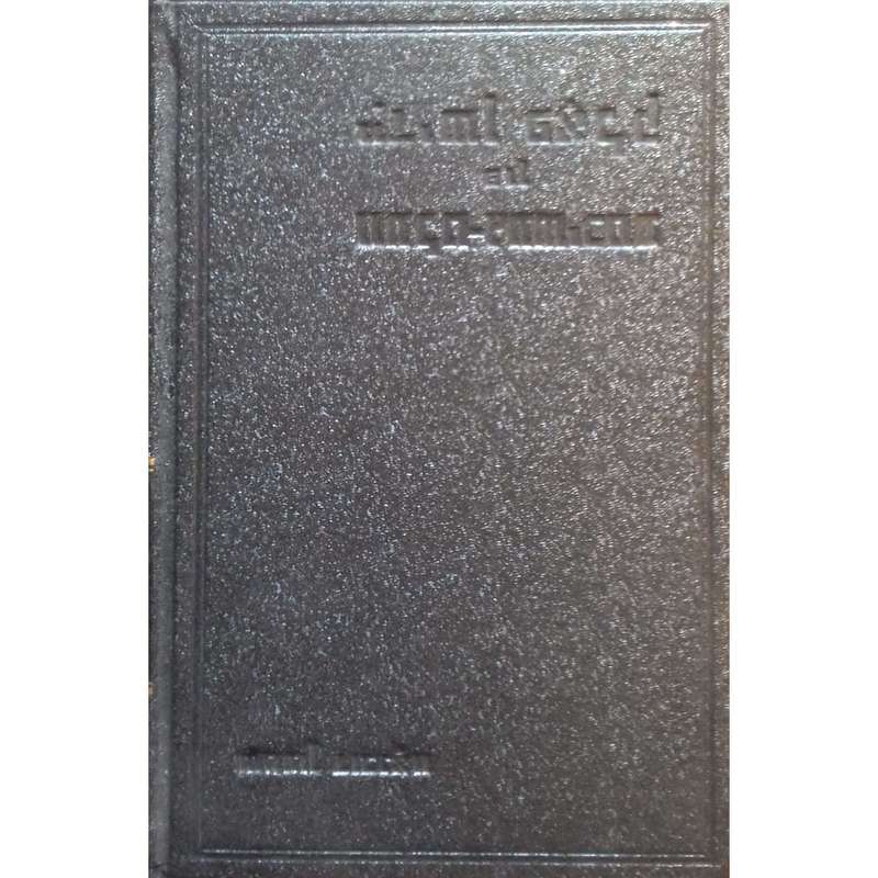World History of the Jewish People (10 Volumes, in Yiddish) | Simon Dubnov