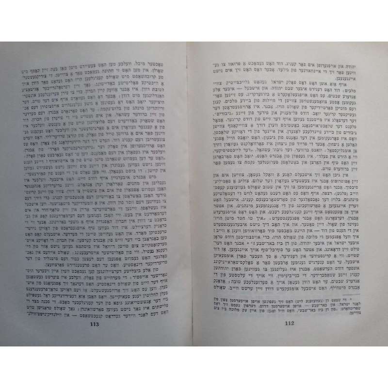 World History of the Jewish People (10 Volumes, in Yiddish) | Simon Dubnov