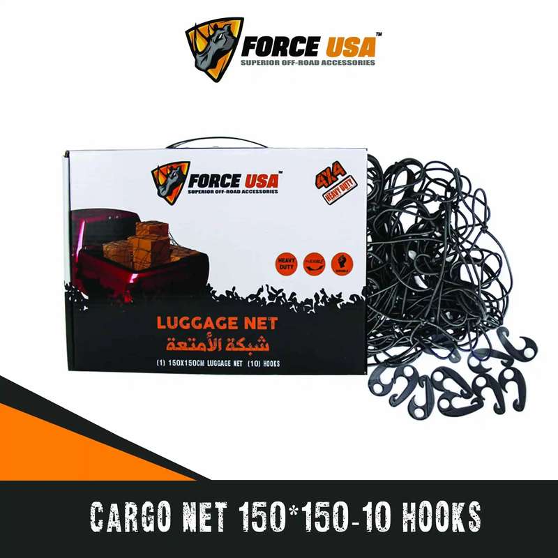 Force USA Cargo Net 150x150cm + 10 Hooks