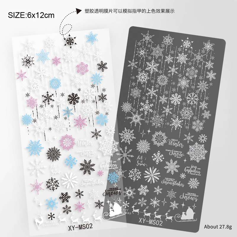 Stamping Plate - XY-Christmas